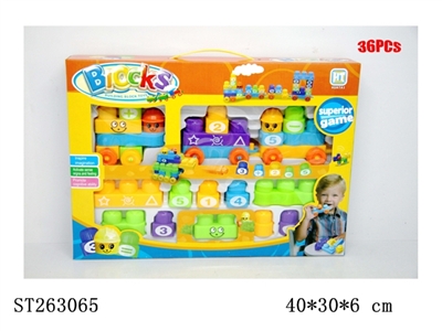 36PCS趣味智力积木 - ST263065