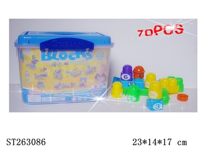 70PCS益智数字移印积木桶 - ST263086