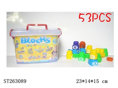 53PCS益智数字移印积木桶 - ST263089