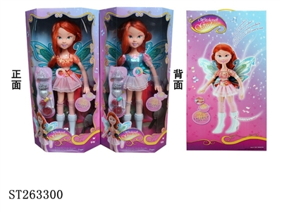 DOLL SET - ST263300