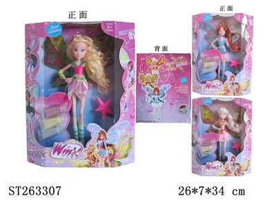 DOLL SET - ST263307