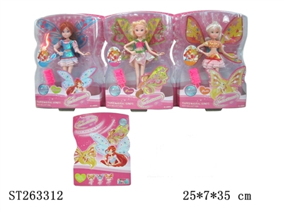 DOLL SET - ST263312