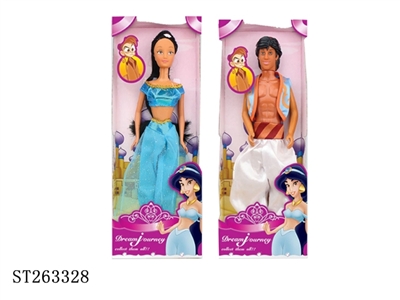 DOLL SET - ST263328