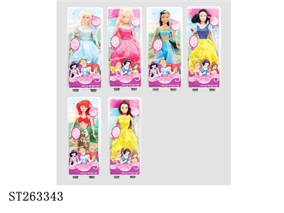 DOLL SET - ST263343