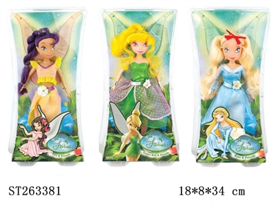 DOLL SET - ST263381