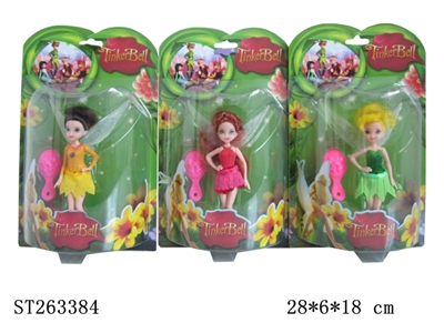 DOLL SET - ST263384