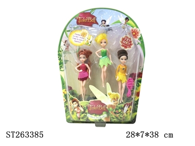 DOLL SET - ST263385
