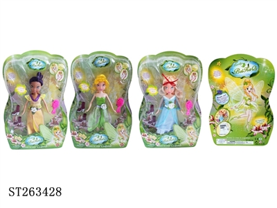 DOLL SET - ST263428