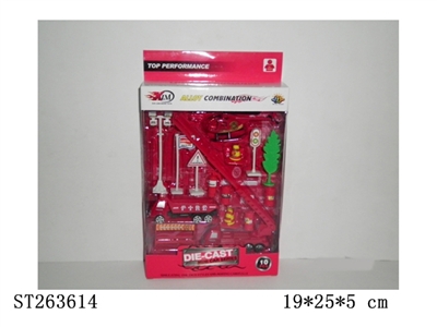 10PCS FIRE FIGHTING SET - ST263614