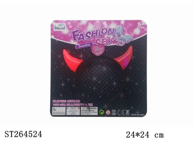 HAIRPIN WITH FLASHING - ST264524