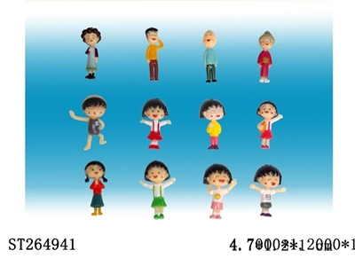 小丸子（12款）带钥匙扣 - ST264941