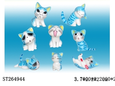 起司猫（蓝色9款）带钥匙扣 - ST264944
