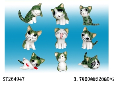 GREEN CHEESE CAT KEY CHAIN (9 KINDS) - ST264947