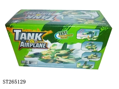 B/O TANK - ST265129