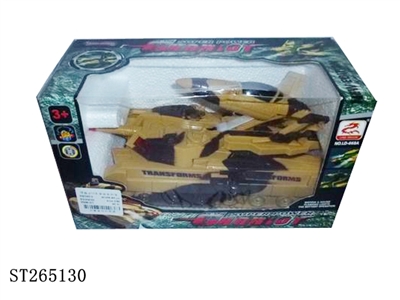 B/O DEFORMATION TANK - ST265130