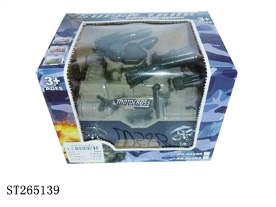 SMOKING STUNT TANK - ST265139