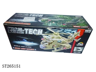 B/O PLANE - ST265151