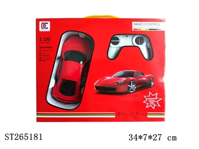 仿真奥迪R9礼品盒 - ST265181
