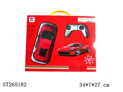 仿真兰博基尼礼品盒 - ST265182