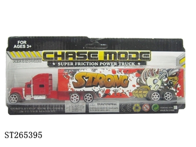 回力货具车 - ST265395