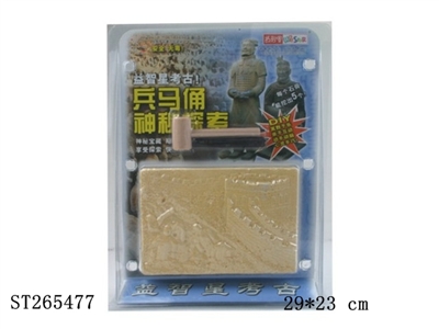 ARCHAEOLOGICAL EXCAVATIONS - ST265477