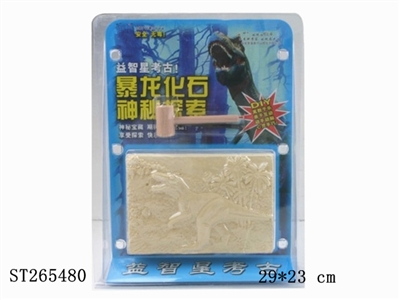 ARCHAEOLOGICAL EXCAVATIONS - ST265480