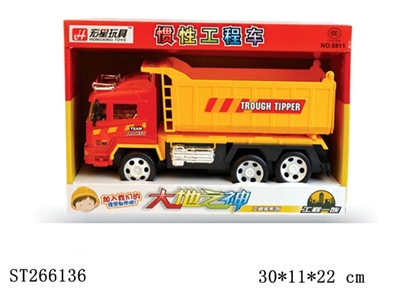 惯性工程车 - ST266136
