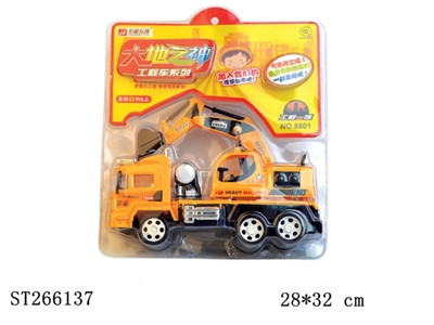 惯性工程车 - ST266137