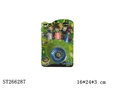 BEN10 金属YOYO球 - ST266287