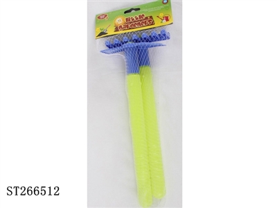 花园工具2件 - ST266512