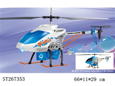 3W HELICOPTER WITH GYRO - ST267353
