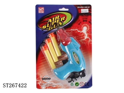 SOFT AIR GUN ( 3C ) - ST267422