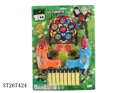 BEN10 SOFT AIR GUN ( SPEAR WITH RAKE ) - ST267424
