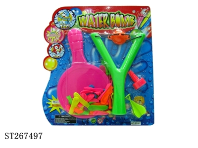 WATER BALL CATAPULT - ST267497