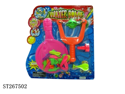 WATER BALL CATAPULT - ST267502