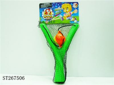 WATER BALL CATAPULT - ST267506