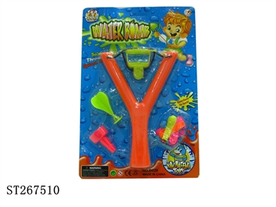 WATER BALL CATAPULT - ST267510