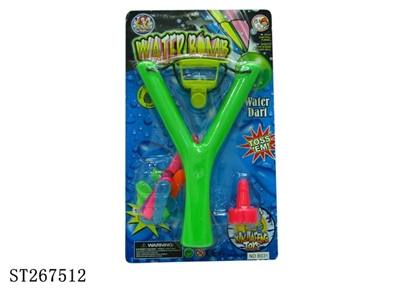 WATER BALL CATAPULT - ST267512