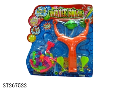 WATER BALL CATAPULT - ST267522