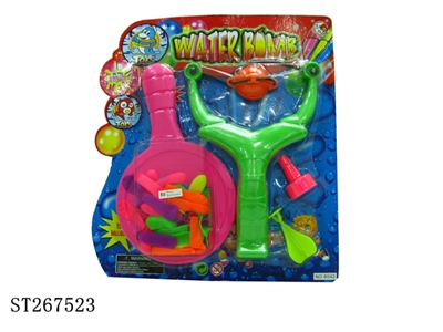 WATER BALL CATAPULT - ST267523