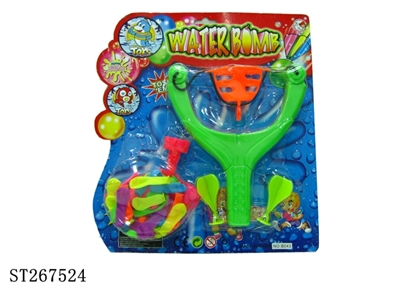 WATER BALL CATAPULT - ST267524