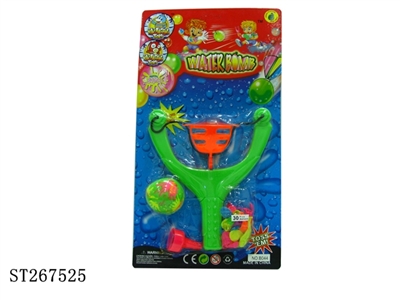 WATER BALL CATAPULT - ST267525