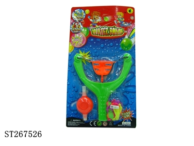 WATER BALL CATAPULT - ST267526