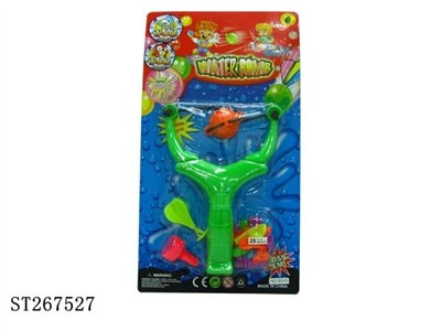 WATER BALL CATAPULT - ST267527