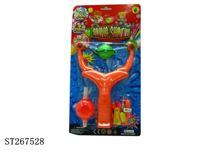 WATER BALL CATAPULT - ST267528