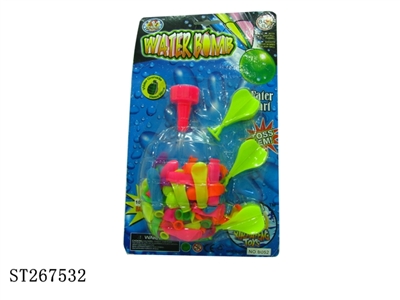 WATER BALL - ST267532