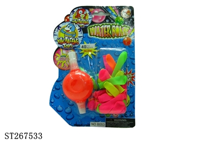 WATER BALL - ST267533