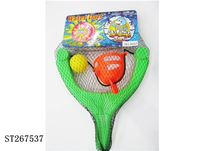 WATER BALL CATAPULT - ST267537