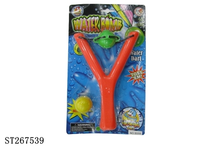 WATER BALL CATAPULT - ST267539