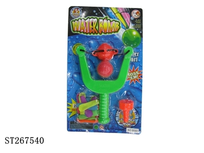 WATER BALL CATAPULT - ST267540